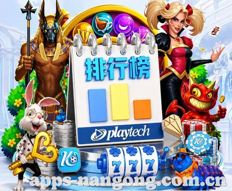 南宫体育 App